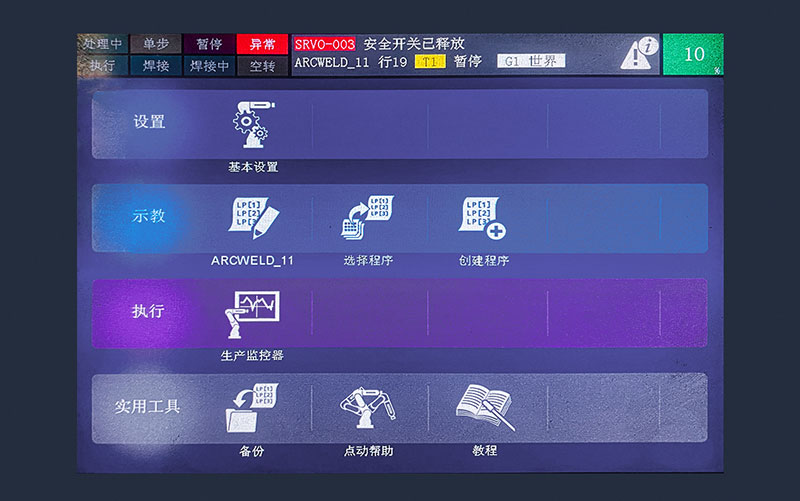 三(san)维机(ji)器人激光切割机,三维激光切割机,3D激(ji)光切割机,智能化操(cao)控(kong)